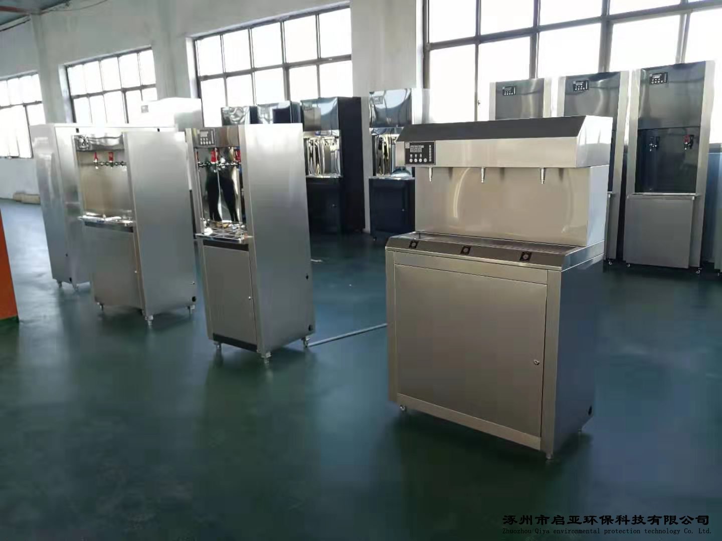 世紀(jì)啟亞電磁開水器入駐