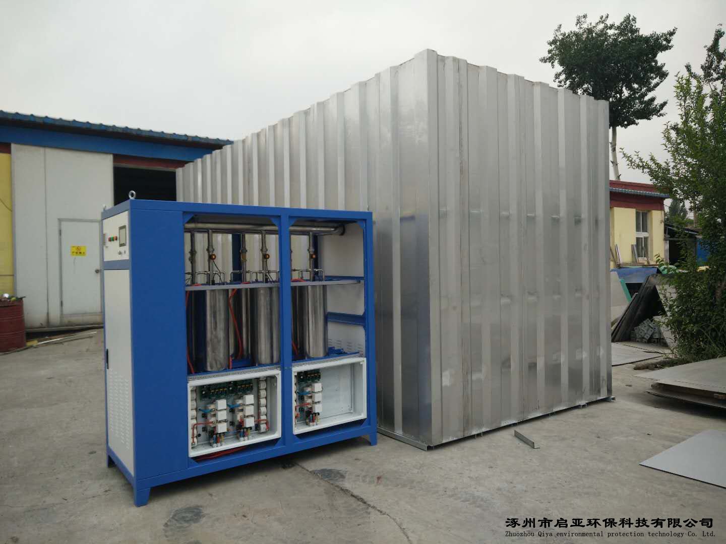 電磁采暖爐